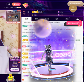 聆听~福妞儿的图片