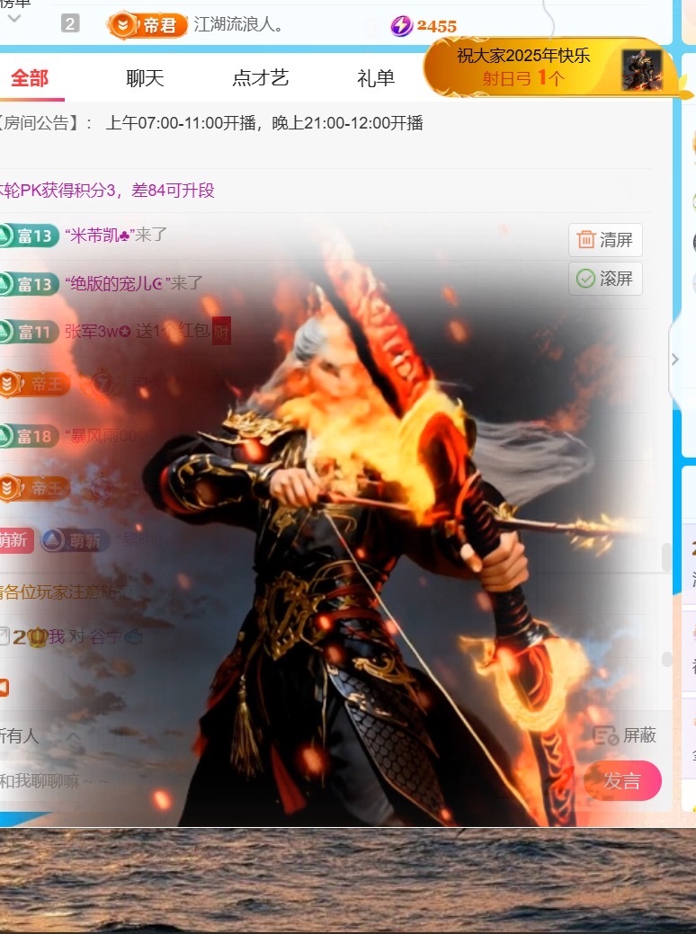 温柔❤️加油呀主播图片