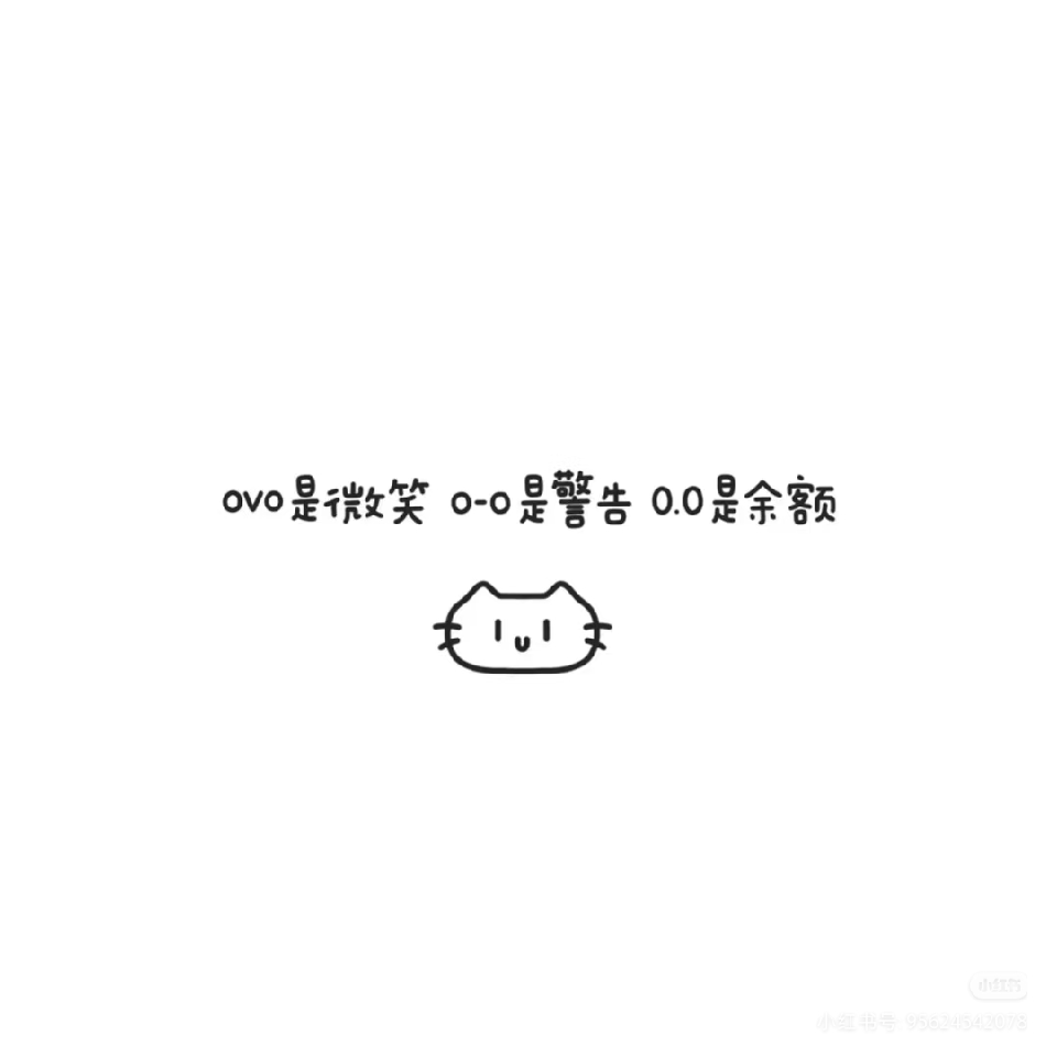 米修修修啊海报