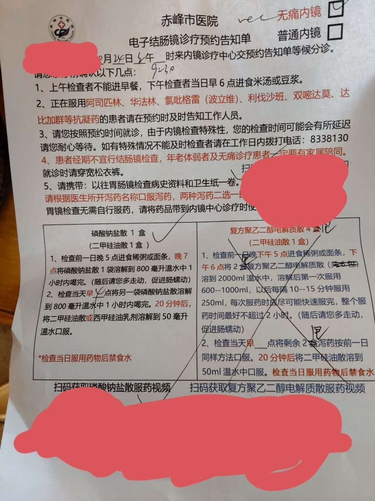 悅己挽晚【求升級(jí)】主播圖片