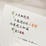 杺杺无訫