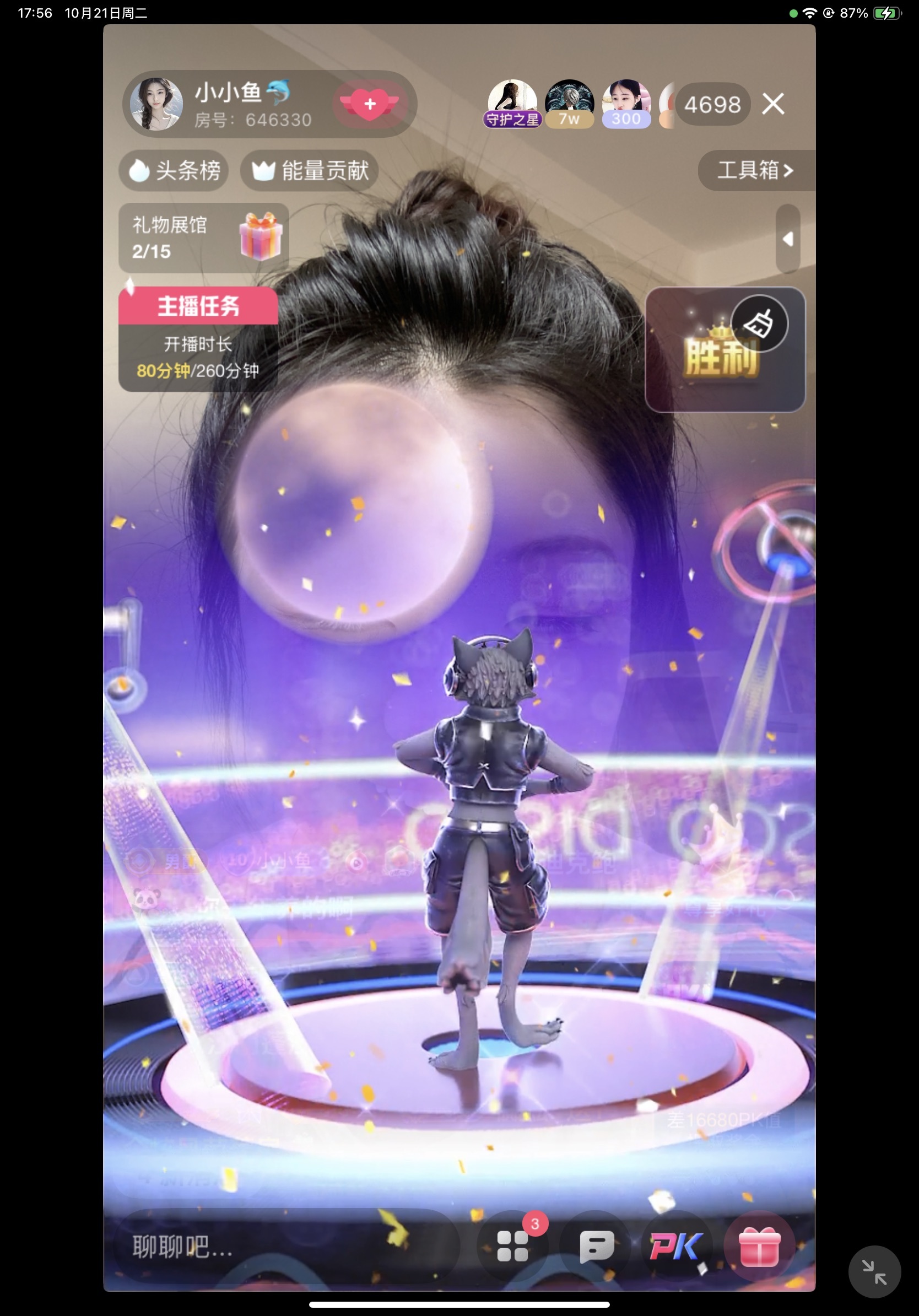 小小魚??主播圖片
