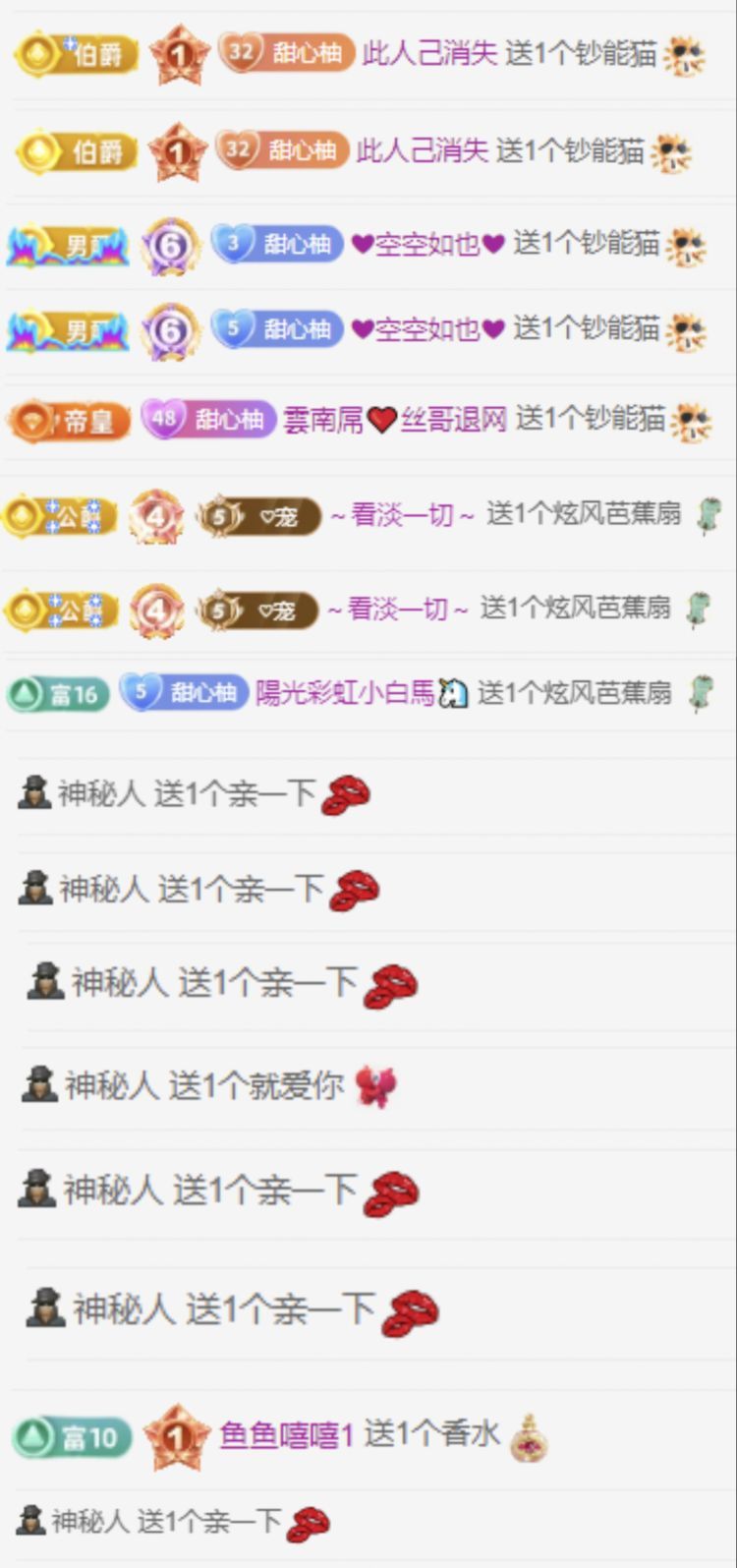 小白柚难产啦的图片