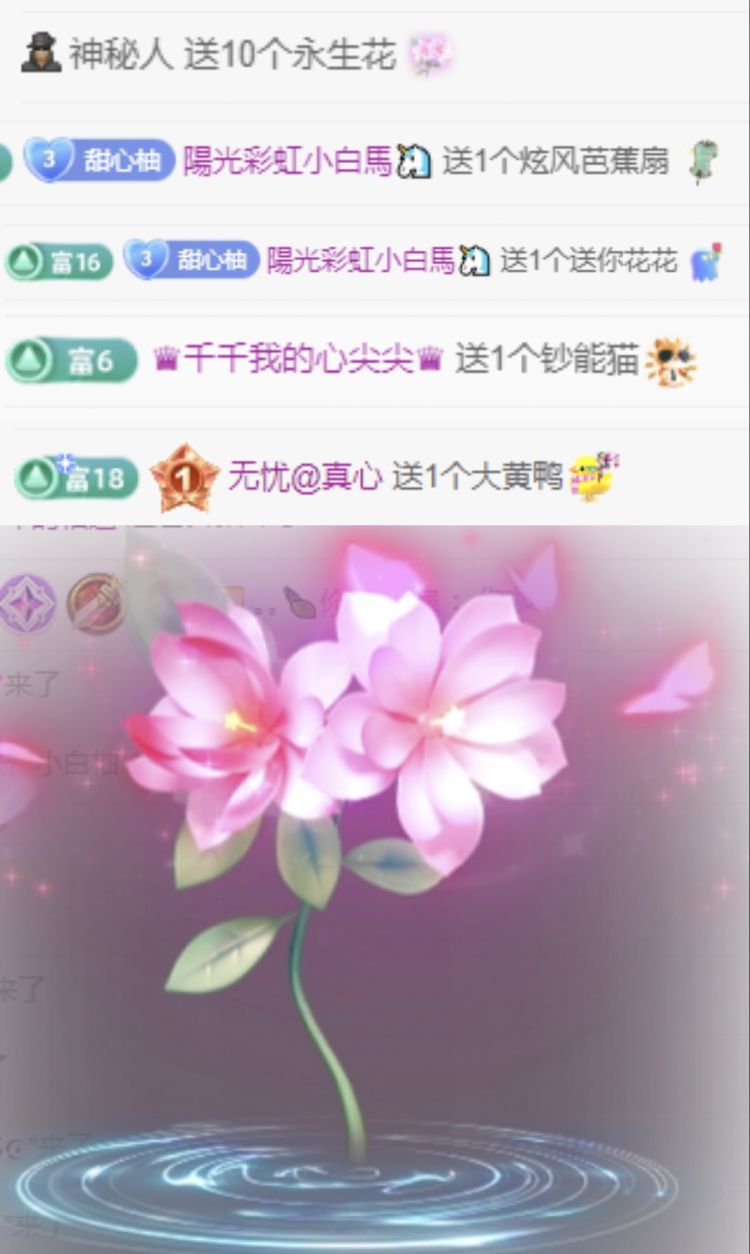 小白柚难产啦的图片