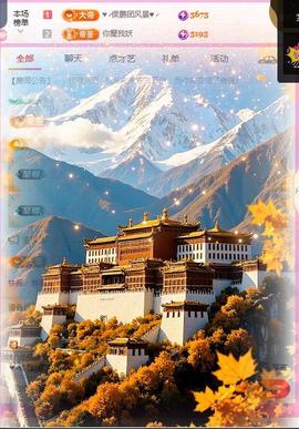 岚☆若冰♂的图片