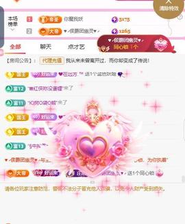 岚☆若冰♂的图片