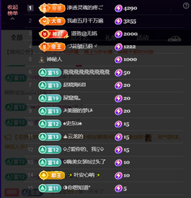 原配《暂休》的图片