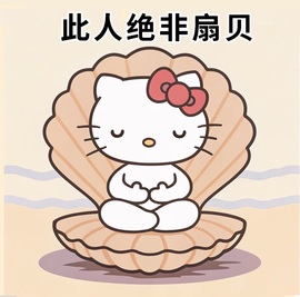 嘟嘟🌟贝嘟嘟的图片