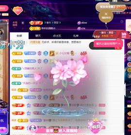 聆听~福妞儿的图片