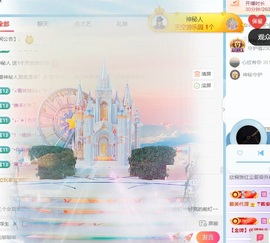 欣桐贺红尘哥荣升神帝的图片