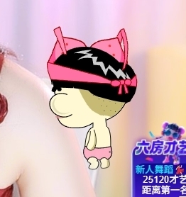 新人舞蹈💃🏻可乐的图片