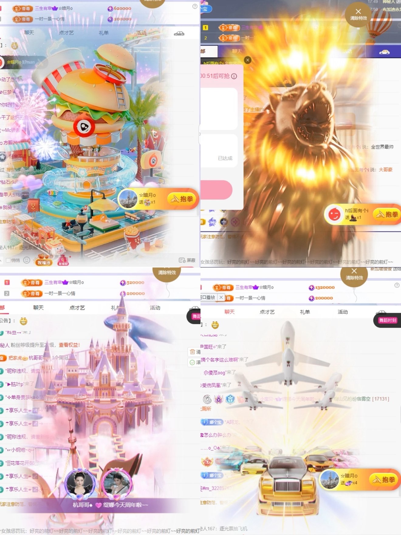 小缇娜主播图片