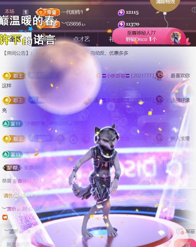 ︶薀昕25号生日庆ぃ主播图片