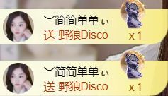 ︶薀昕25号生日庆ぃ主播图片