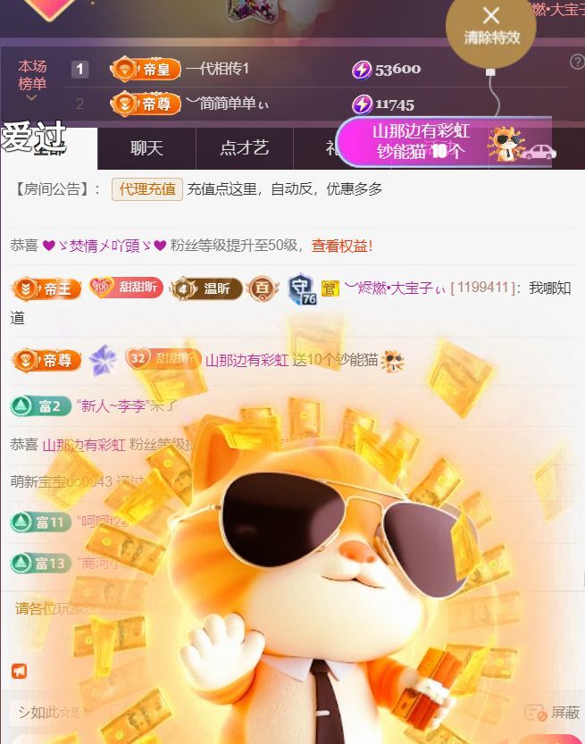 ︶薀昕25号生日庆ぃ主播图片