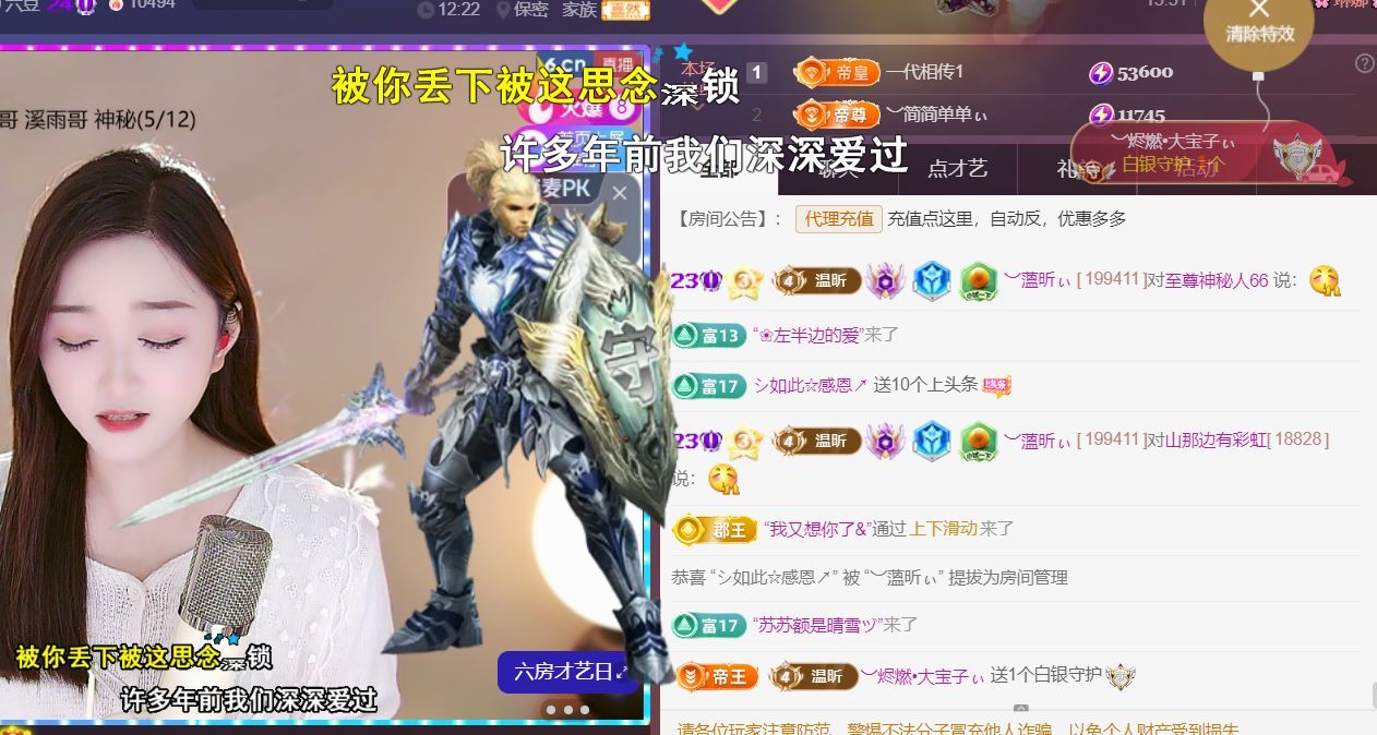 ︶薀昕25号生日庆ぃ主播图片