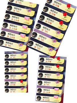 方仪💌求升级的图片