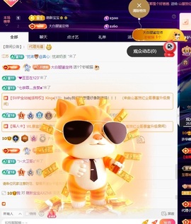 许华峰（努力版）的图片