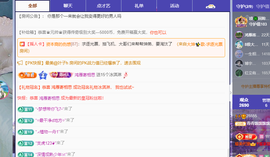 青青、年底鸿运的图片