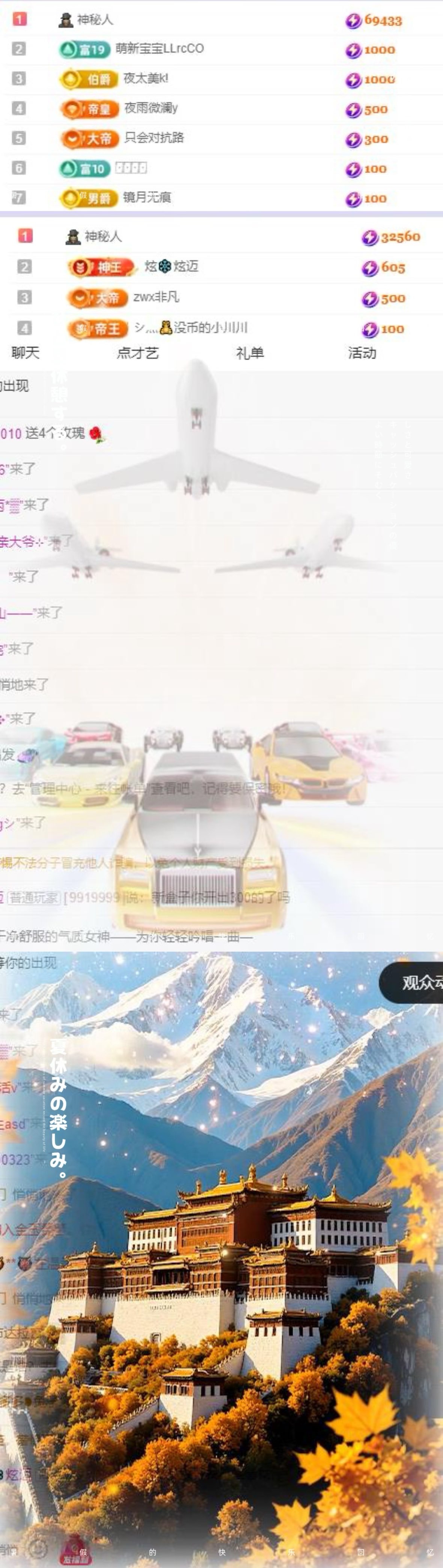 小意🐑主播图片