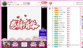 岚☆若冰♂的图片