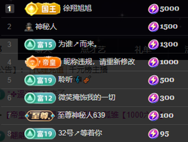 小婷🎤烟嗓唱☆づ的图片