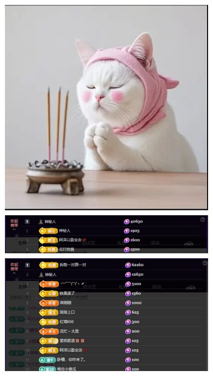 玖❤儿加油主播图片