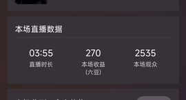 小梨u，瓶颈了的图片