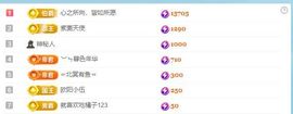 小水欸“求守护”的图片