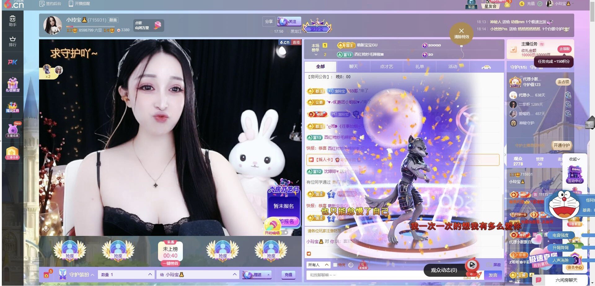 小玲宝🧸主播图片