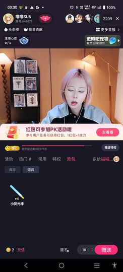 @一江東去@照片的图片