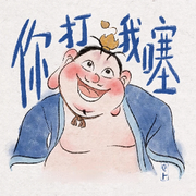 反骨仔◔‿◔头像