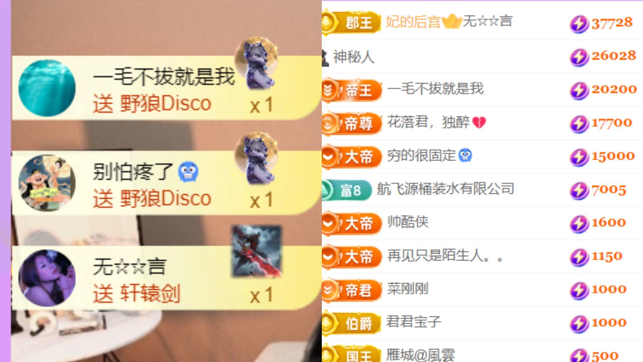 晟涵🎶唱歌主播主播图片