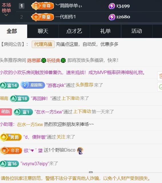 ︶薀昕25号生日庆ぃ主播图片