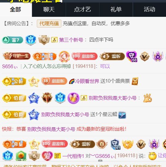 ︶薀昕25号生日庆ぃ主播图片