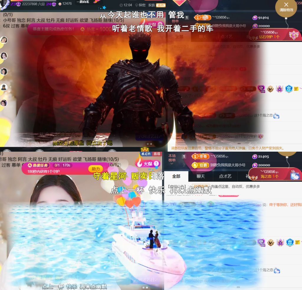 ︶薀昕25号生日庆ぃ主播图片