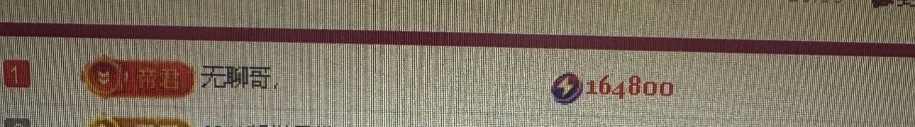 安琪同学主播图片