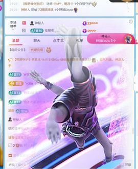 林儿唱歌🎤的图片