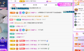 青青、年底鸿运的图片