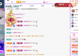 青青、年底鸿运的图片