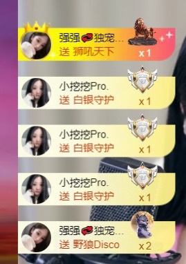 然然然然然然.的主播照片