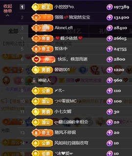 然然然然然然.的图片