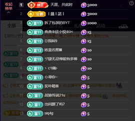 原配《暂休》的图片