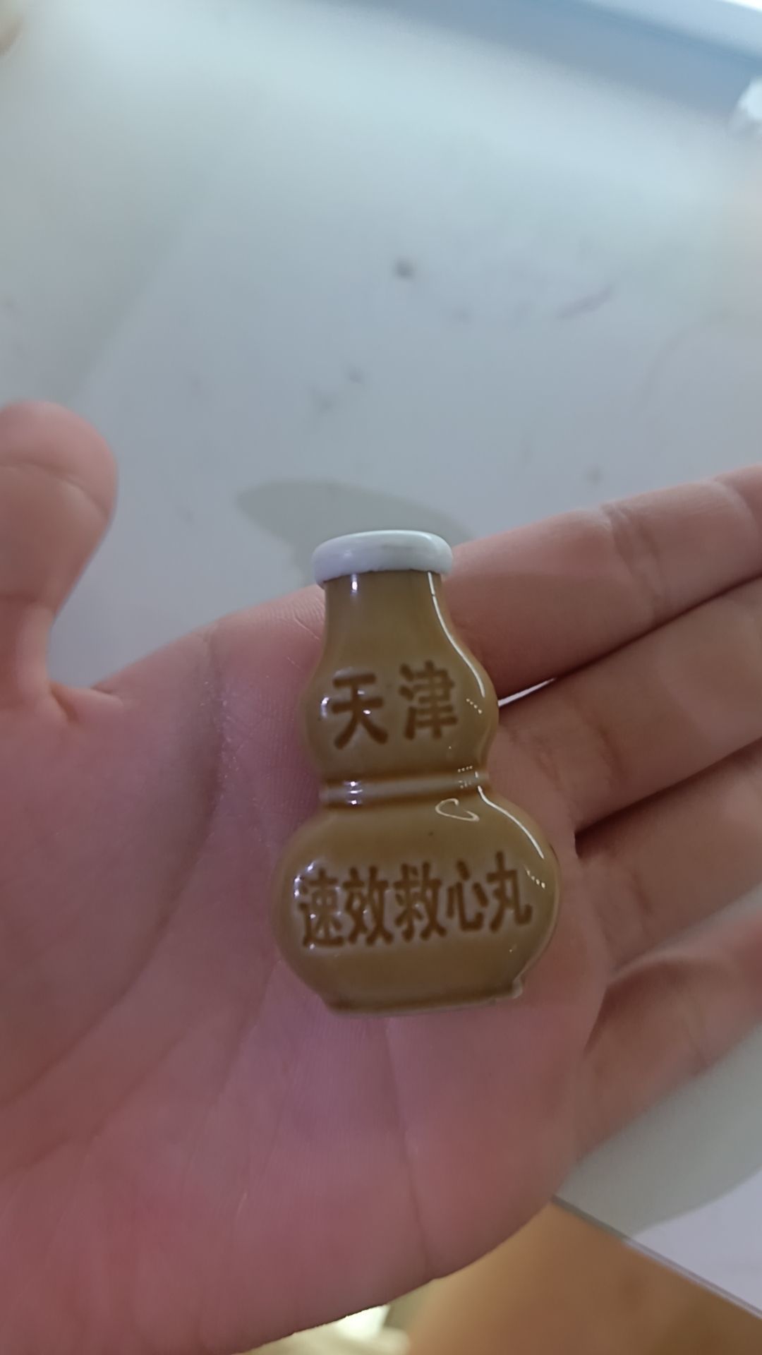 新人-圆圆求人疼主播图片
