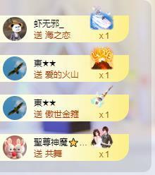 苏苏周末休两天的图片