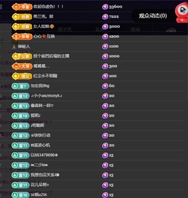 兔🐰休息一天的图片