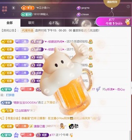 尤曼ღ安静唱情歌ヘ的图片