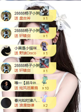 粥粥贺老公大帝💓主播照片