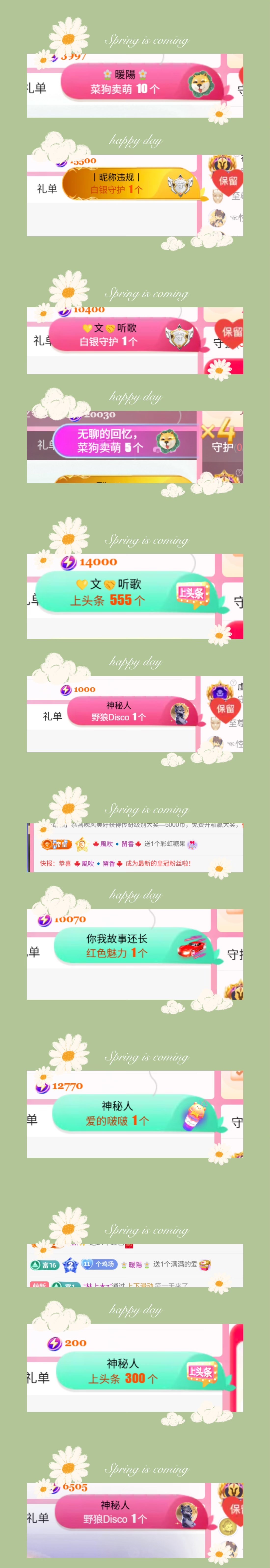 饱饱-实力唱将主播图片