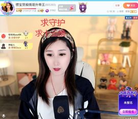 惯宝❤加油的图片